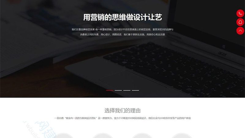 成都品牌网站建设公司推荐