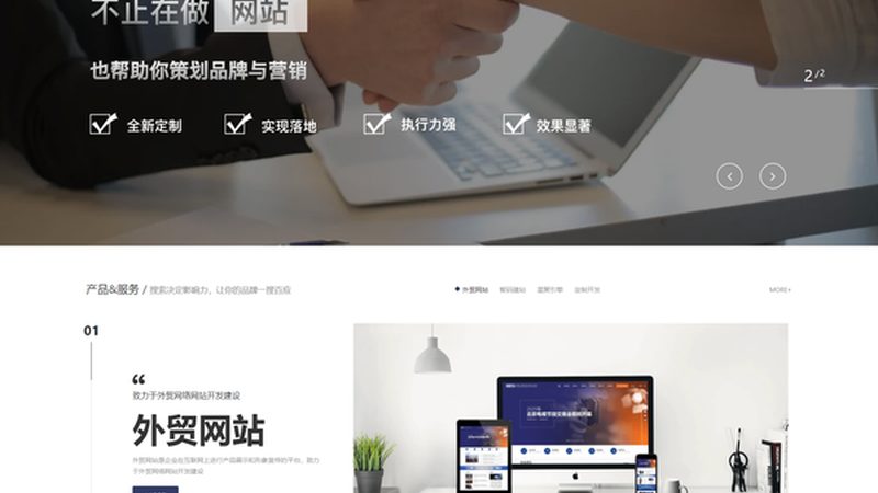 导航栏固定与悬浮设计：提升用户体验的奥秘