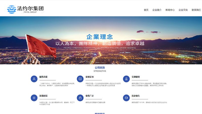 网站开发，服务器技术选型揭秘