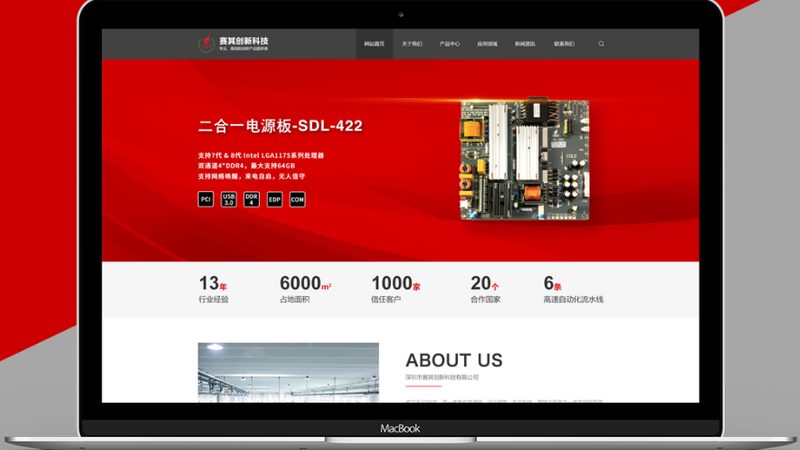外贸网站SEO优化方法：如何提升国际市场竞争力