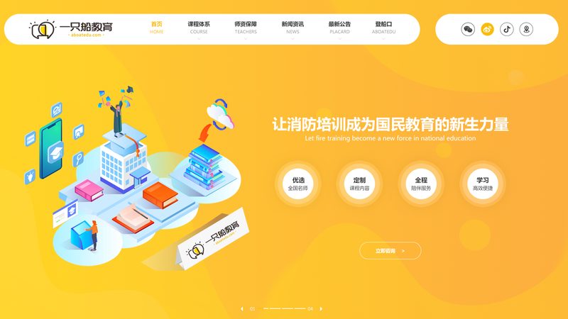 定制还是模板？揭秘网站建设的秘密
