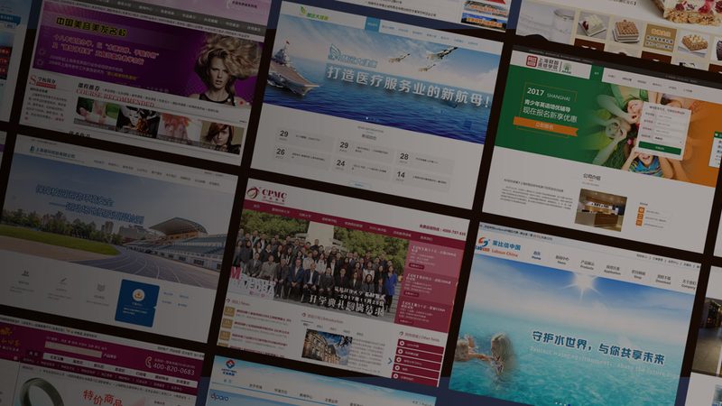 企业网站建设疑问解答咨询公司