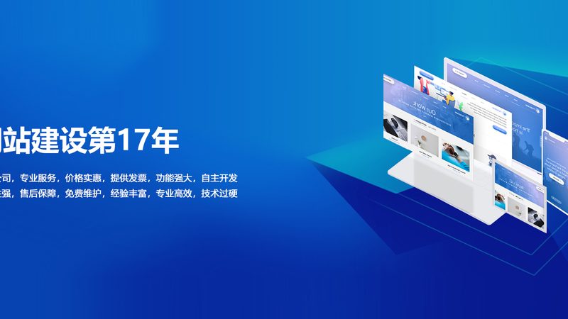 外贸网站设计风格与材质标准解析