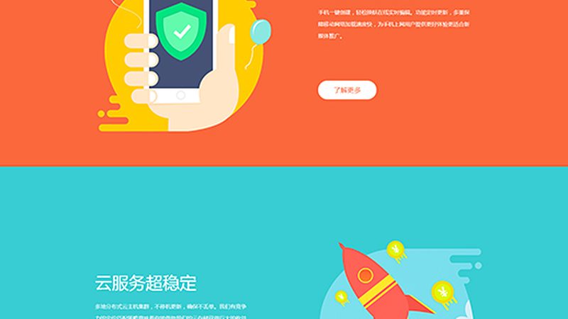 营销型网站建设：揭秘上海企业网站的核心功能