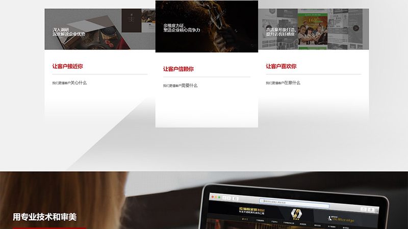 网站开发安全审计，不是上线前的走过场