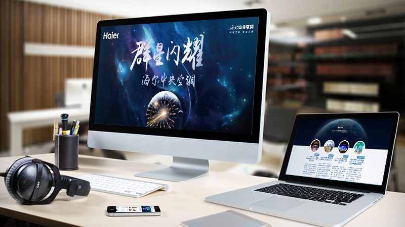 网站维护合同签不好，后续全是麻烦事