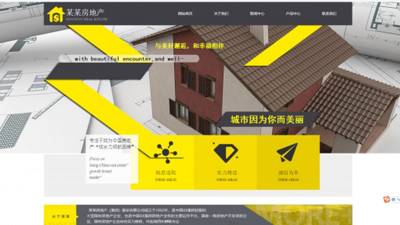 响应式网站定制，中小企业主的明智之选