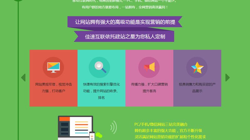 公司官网重做，费用清单中的隐藏秘密**