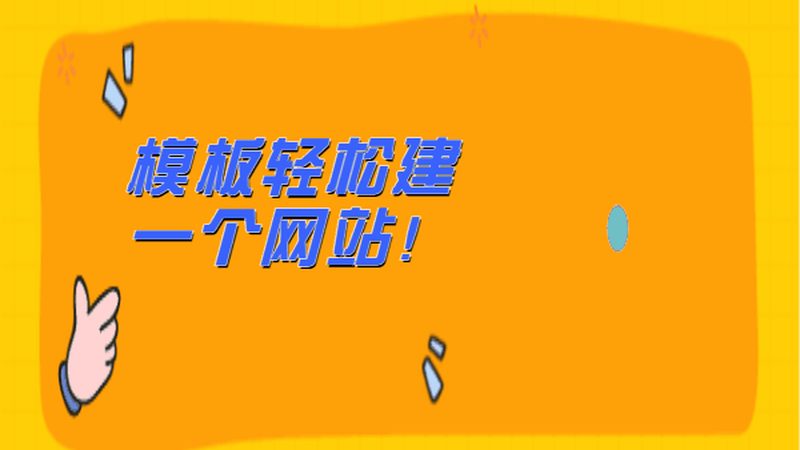网站维护安全规范：构建稳固网络防线
