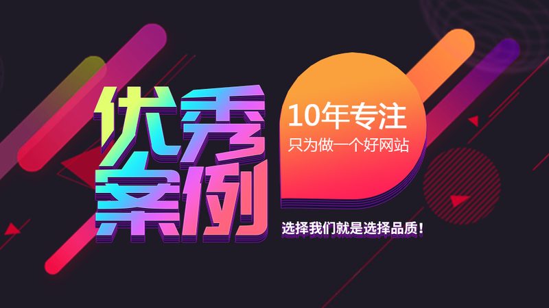 成都营销型网站模板定制的五大关键区别