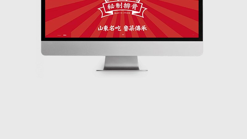 成都SEO建站系统：揭秘中小企业网站优化之道