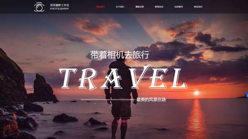 企业官网建设详细流程：从构思到上线全解析