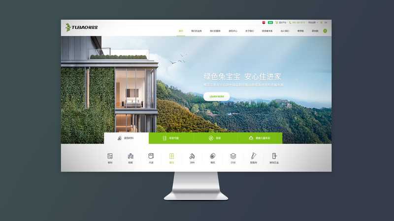 集团官网多语言版本建设：挑战与机遇并存
