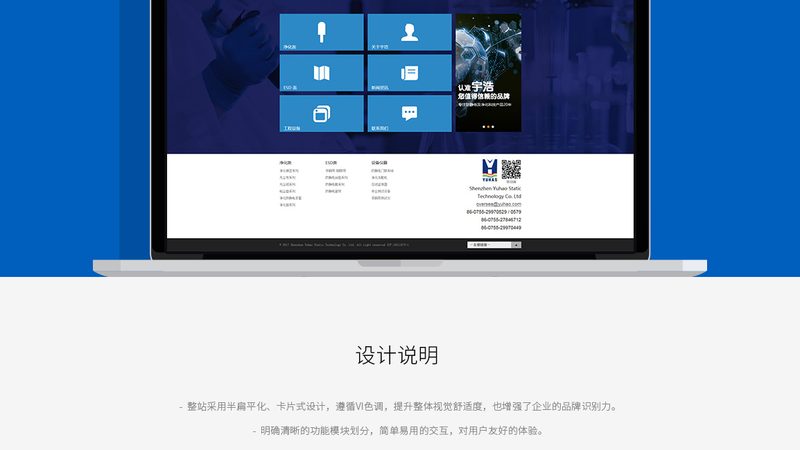 网站搭建材料批发：揭秘背后的关键要素