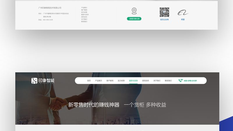 网站制作报价明细表：揭秘建站成本背后的秘密
