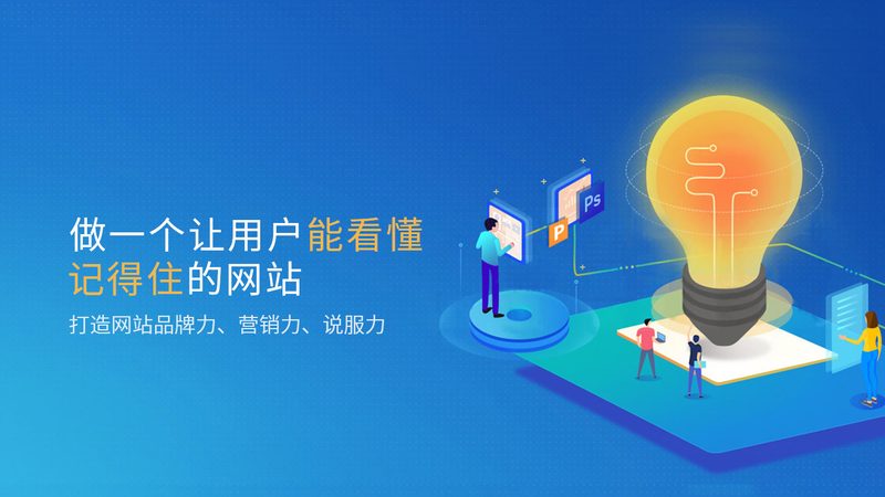 网站托管维护报价并非一成不变，其构成因素主要包括以下几点：