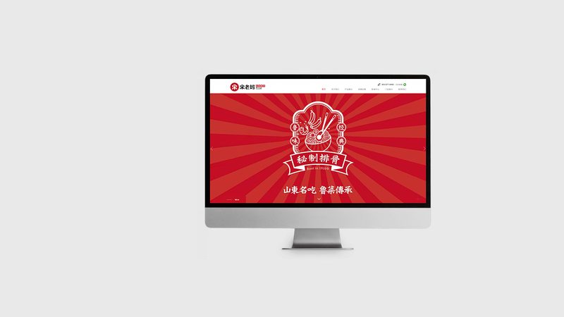 外贸网站设计参数要求：打造国际化品牌形象的关键要素