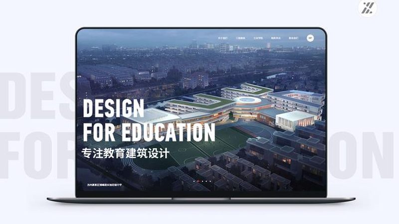 企业网站建设流程：揭秘高效建站时间周期