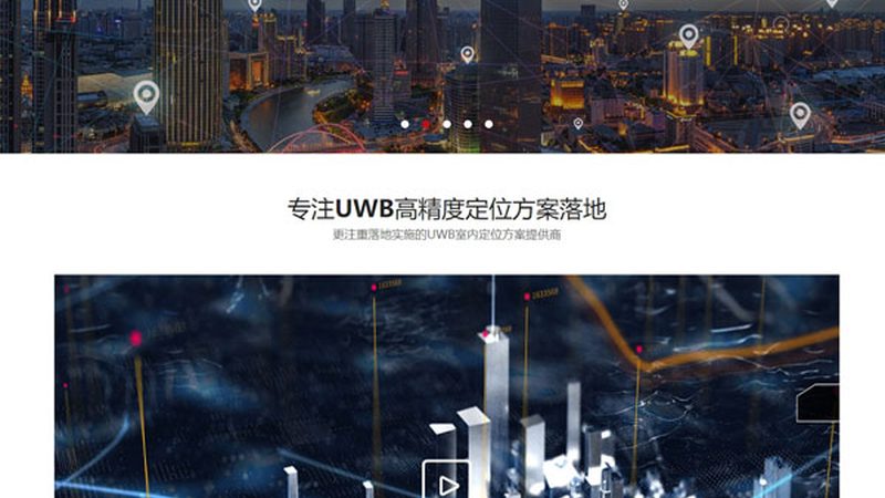 网站改版方案对比旧版升级