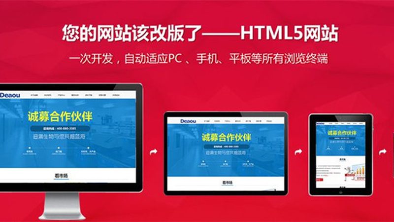 外贸企业网站后台管理教程：轻松掌握，高效运营