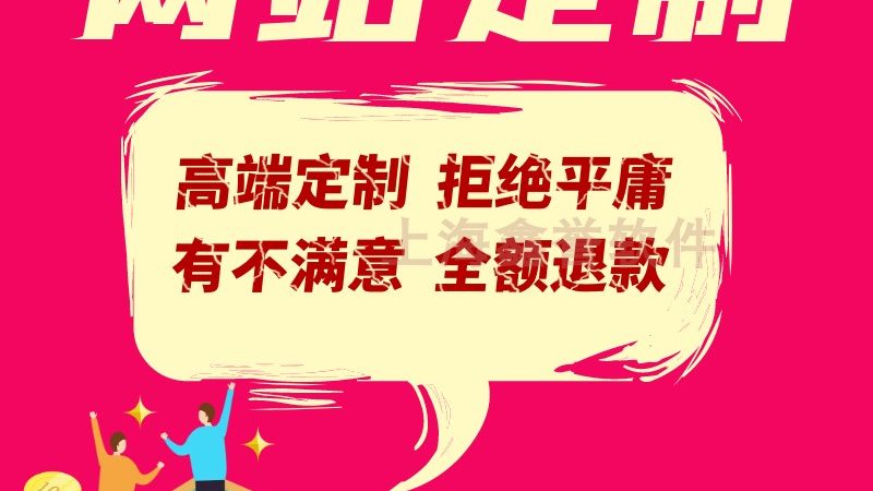外贸B2B网站建设公司资质标准